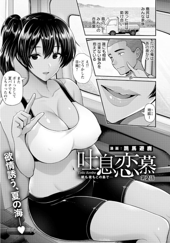 ANGEL倶楽部 2023年10月号 ANGEL倶楽部編集部 サンプル画像