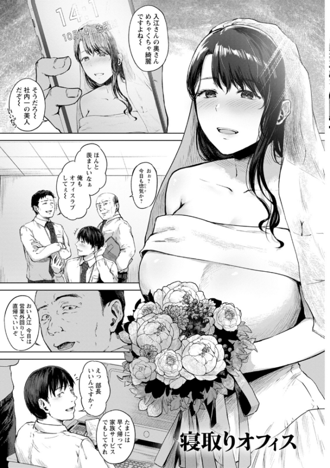 エンジェルクラブMEGA Vol.94 エンジェルクラブMEGA編集部 サンプル画像