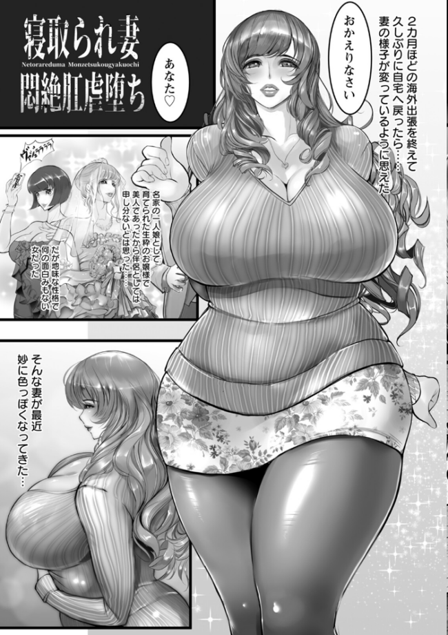 エンジェルクラブMEGA Vol.95 エンジェルクラブMEGA編集部 サンプル画像