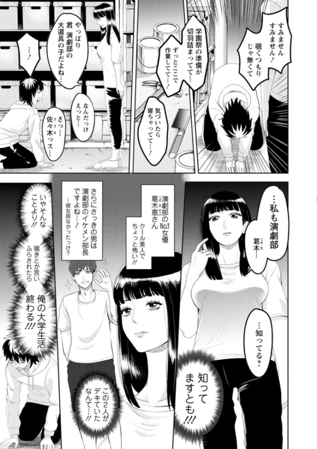 いろどりおとめ せつない サンプル画像