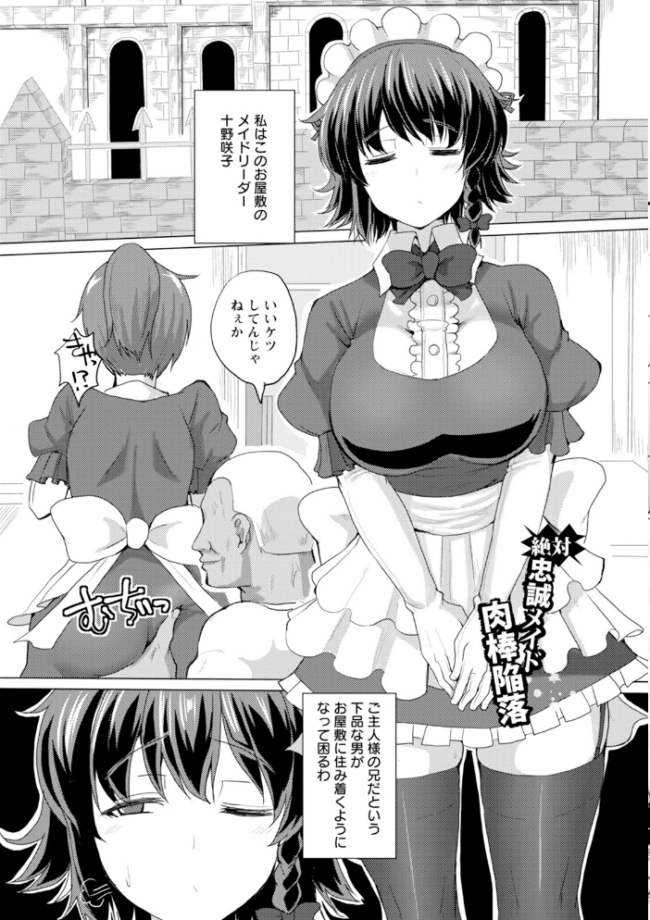 神乳SEVEN vol.73 神乳SEVEN編集部 サンプル画像
