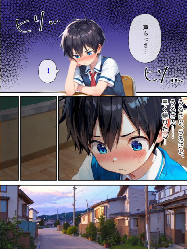 『今日から弟クンは、アタシのオトコね』〜意地悪ギャルな義姉の英才教育が始まりました〜 モザイク版 あーもん堂 あいラビ サンプル画像