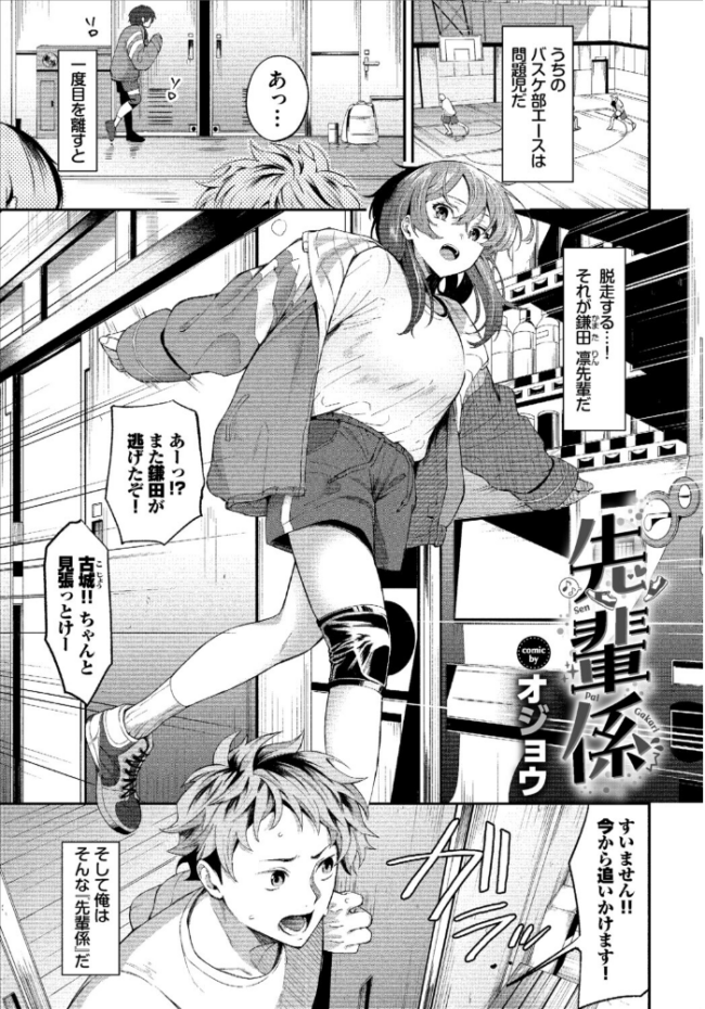 COMIC BAVEL SPECIAL COLLECTION(コミックバベル スペシャルコレクション)VOL84 あるぷ オジョウ 鶴山ミト 朝峰テル コミックバベル編集部 煤雲なぎ サンプル画像