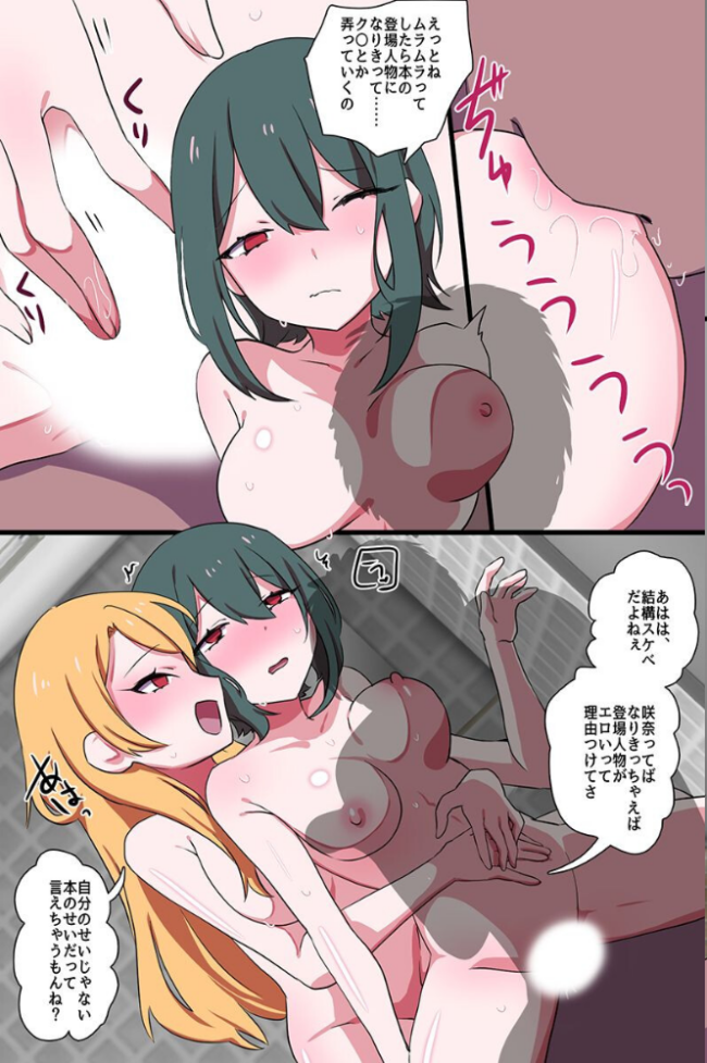 常識改変時計ならどんな女も自由にハメ放題!ナマイキ女、委員長、ギャル、母娘全員思いのままに(フルカラーコミック) エロ漫画 サンプル画像