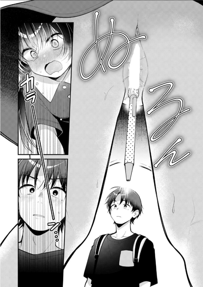 ミニマルアニマル エロ漫画 サンプル画像