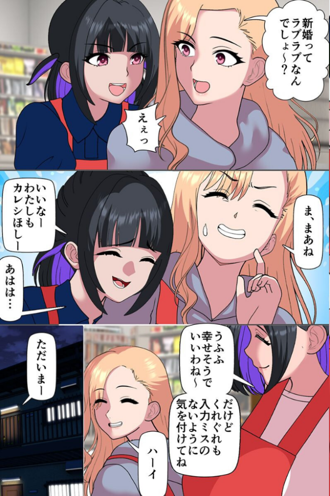 身体で償うしかなかった人妻の絶望 理性と幸せが粉々に壊され寝取られたパート妻(フルカラーコミック) エロ漫画 サンプル画像