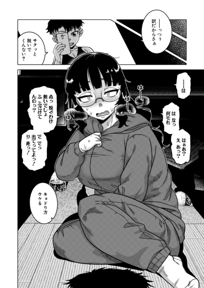 COMIC MILF 2026年8月号 エロ漫画 サンプル画像