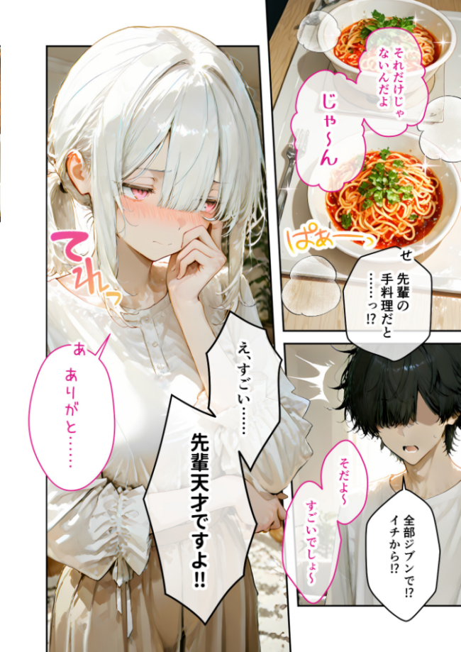 COMICシャルム 6 エロ漫画 サンプル画像