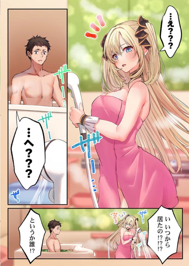 泡姫たちのハメ初め〜ピュア男しかいない世界で、俺だけドスケベ無双〜【FANZA先行】10 エロ漫画 サンプル画像