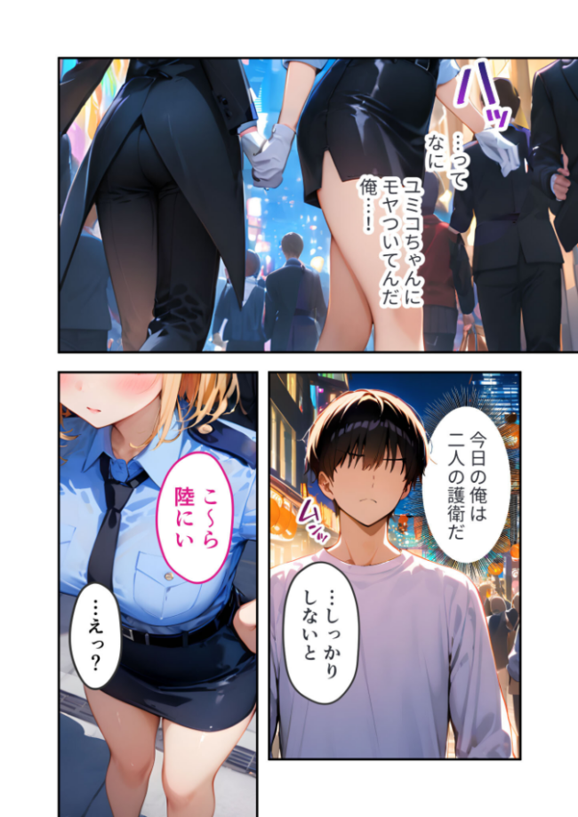 愛する義妹のえっちな罵倒 〜義妹の透けパーカーに興奮してんの?ケダモノ〜 モザイク版 エロ漫画 サンプル画像