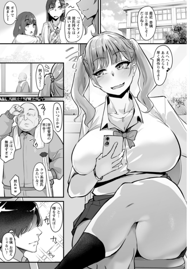 とろマン泥棒 エロ漫画 サンプル画像