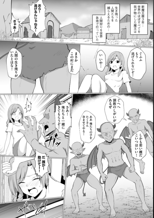 淫魔娼姫レイナ【FANZA特典付】 バレット サンプル画像