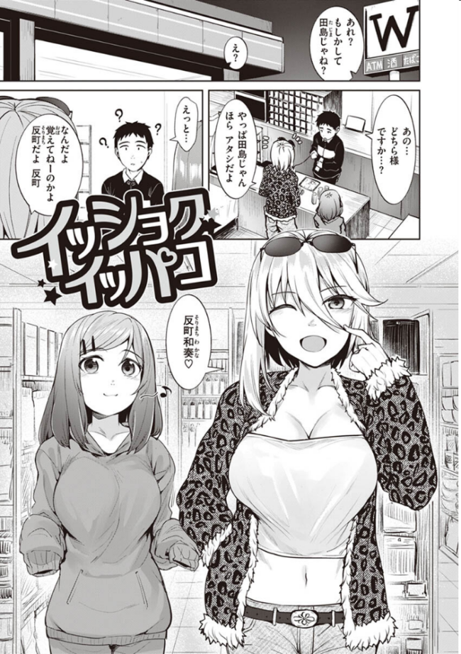 肉ヤワメ蜜コイメ こっぺ サンプル画像