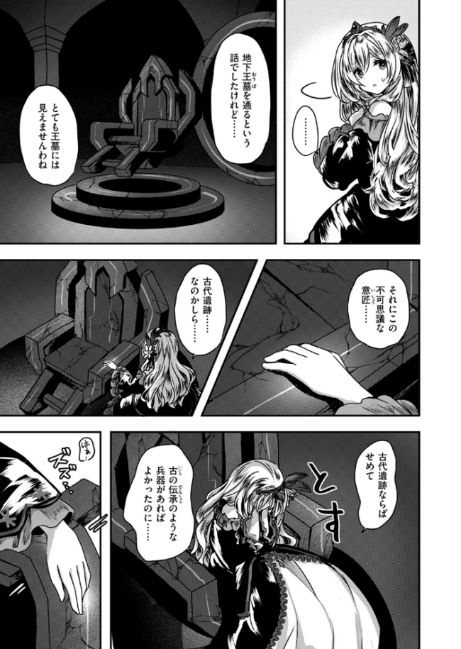 Reboot Code おもち サンプル画像