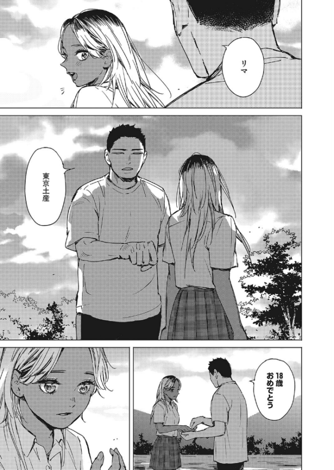 夜の青 森万平 サンプル画像