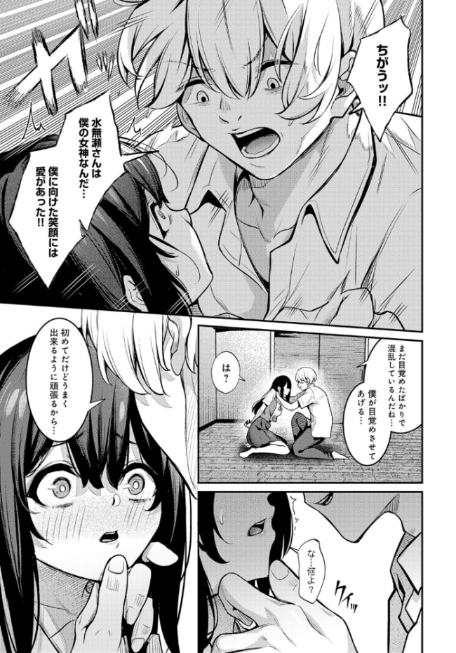 Pansy やまもと サンプル画像