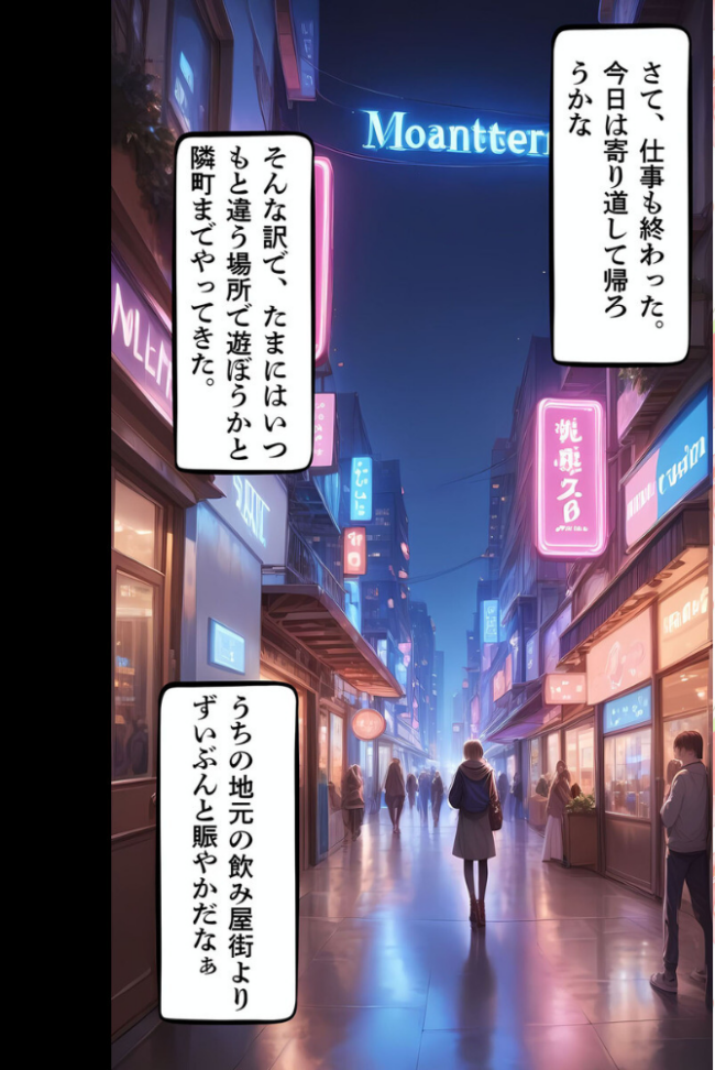 【全2作収録】みんなにナイショのご奉仕エッチ〜裏で乱れるクールな彼女〜 モザイク版 メコ神 あいラビ サンプル画像