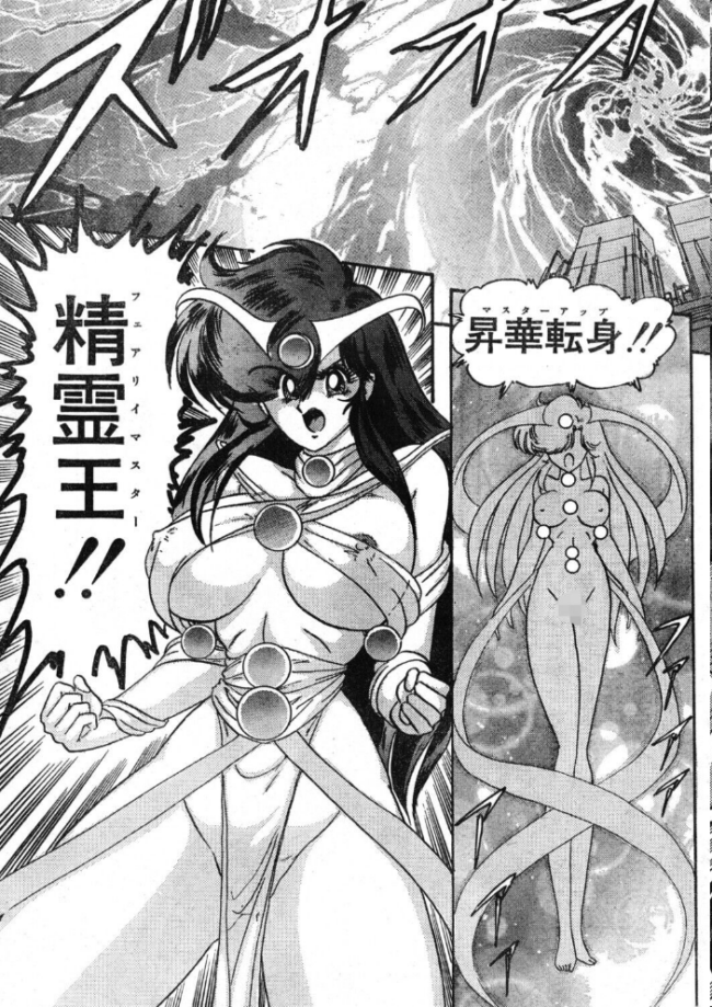 COMICペンギンクラブ1995年6月号 時緒翔 上藤政樹 唯登詩樹 ちゃたろー 新体操会社 亜麻木硅 飼葉駿 わたなべよしまさ 悠理愛 高鍋千歳 小邑紗希 ひでSAN マイケル原腸 恋緒みなと サンプル画像