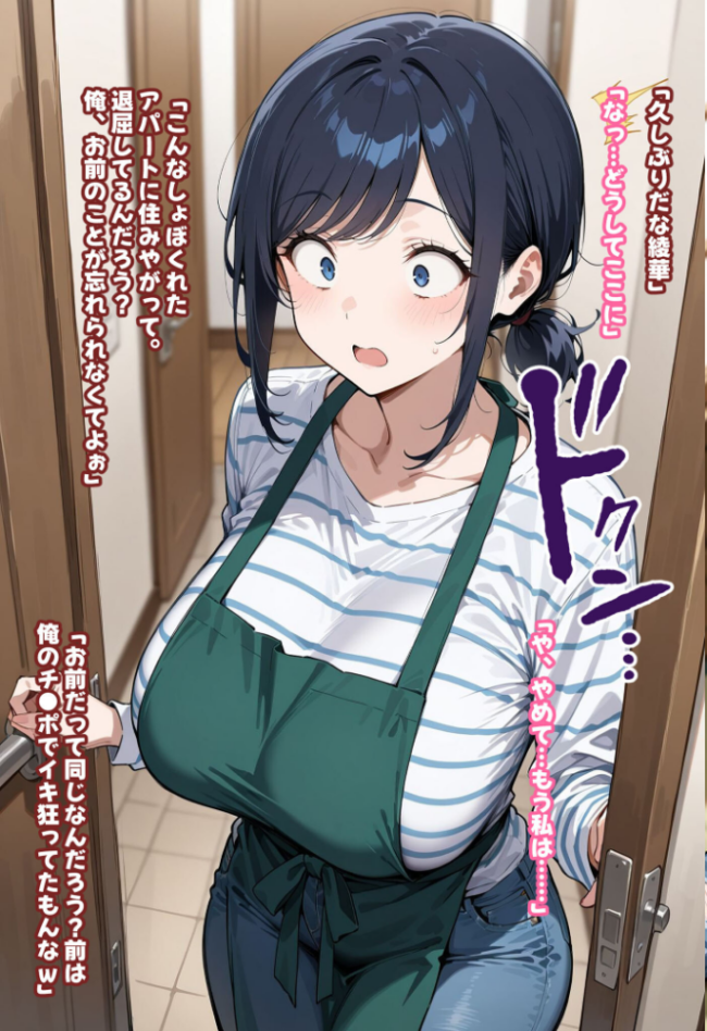 最愛の妻はハメ撮り淫乱教育されて悦ぶドMの変態でした。〜あなた……元彼のチ●ポでイキ狂ってごめんなさい……〜 モザイク版 むち妻。 あいラビ サンプル画像