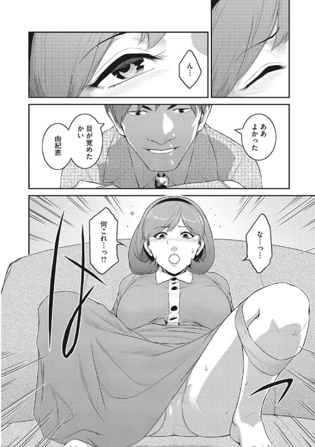 幻惑 ここのき奈緒 サンプル画像