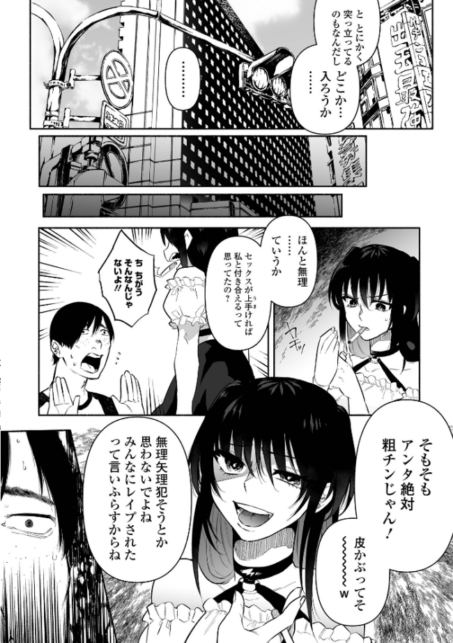 いっぱい絞める君が好き【デジタル特装版】 二等辺 サンプル画像