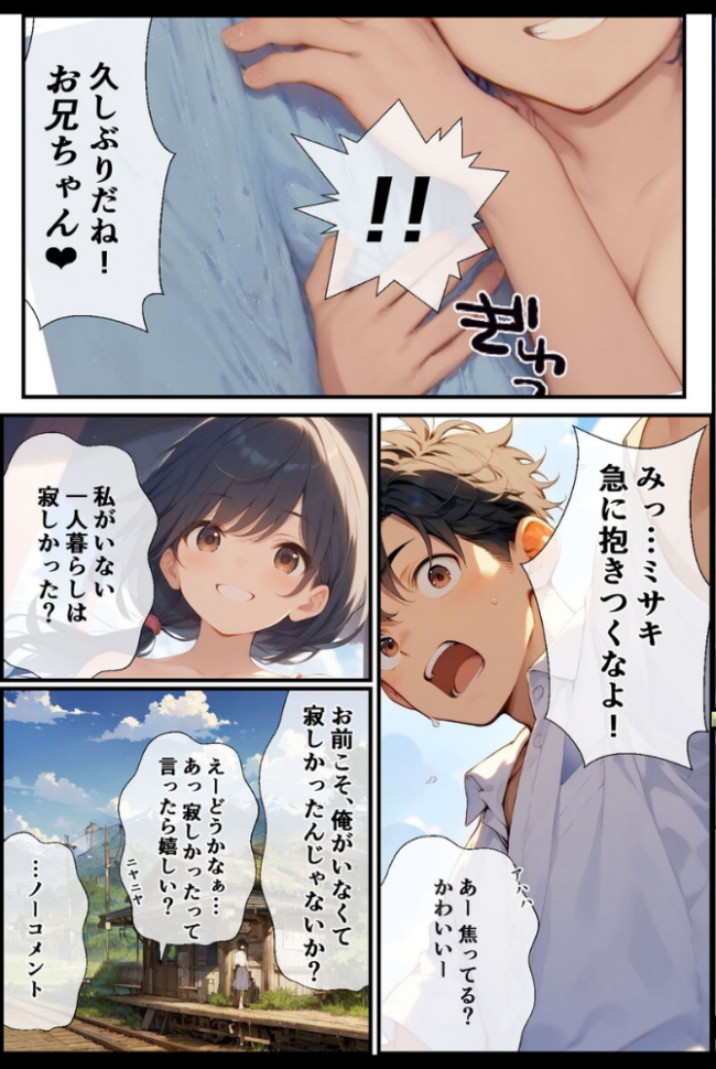 【全3作収録】誘惑ボディの巨乳ヒロイン 〜むちむちご奉仕盛り合わせ〜 モザイク版  CONV工房 あいラビ サンプル画像