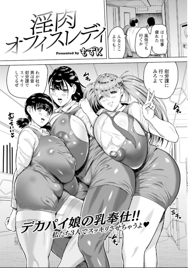 ANGEL倶楽部 2023年9月号 ANGEL倶楽部編集部 サンプル画像