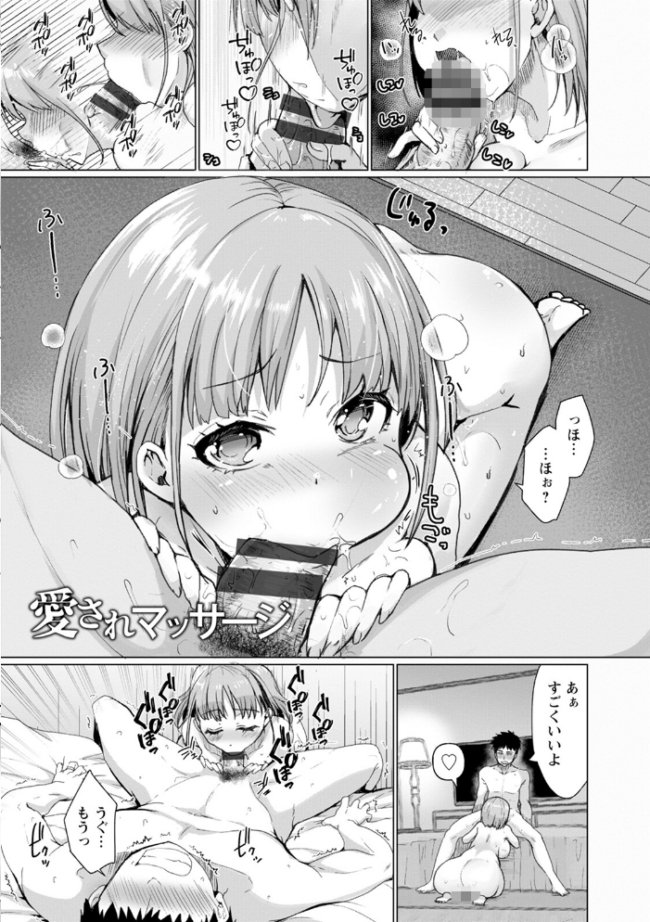エンジェルクラブMEGA Vol.94 エンジェルクラブMEGA編集部 サンプル画像