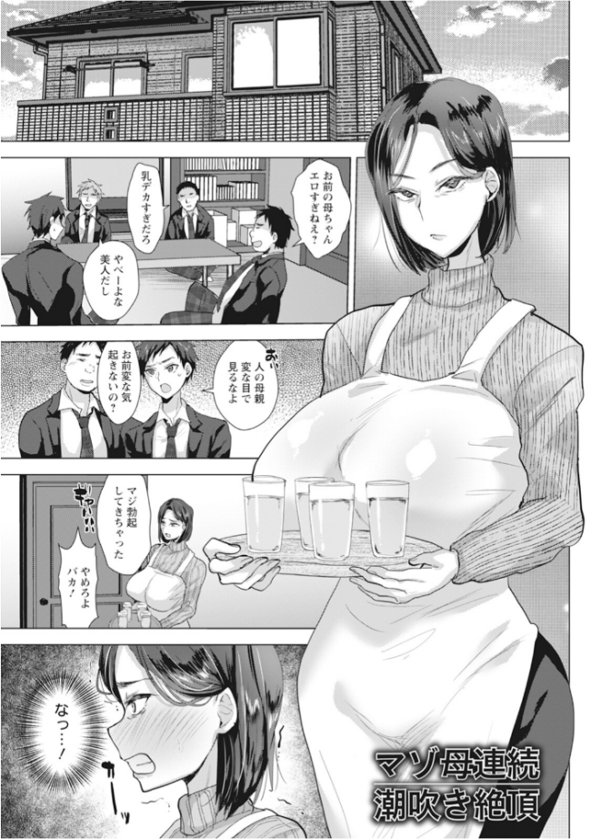 神乳SEVEN vol.73 神乳SEVEN編集部 サンプル画像