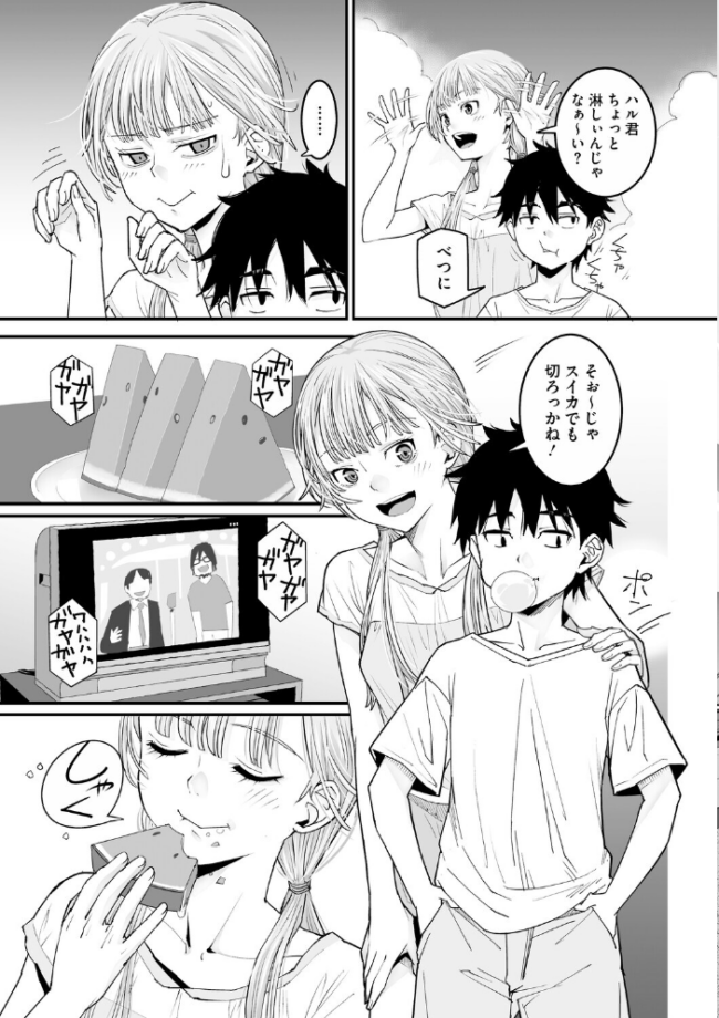 コアコレ 【こんな田舎じゃヤるしかないね】 エロ漫画 サンプル画像
