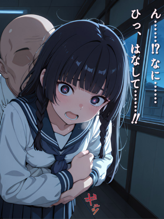 【CG】微乳図書委員の受難 おじさんに汚され、理性が崩壊する瞬間 モザイク版  万工房 あいラビ サンプル画像