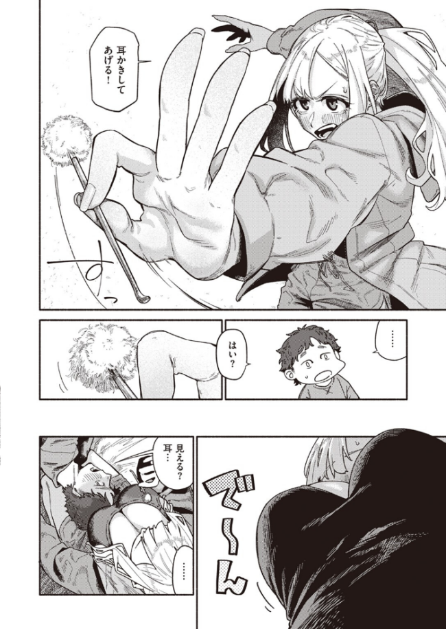 思い切りシたほうがいいわ 層積 サンプル画像