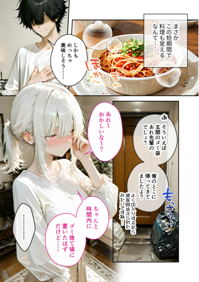 COMICシャルム 6 エロ漫画 サンプル画像