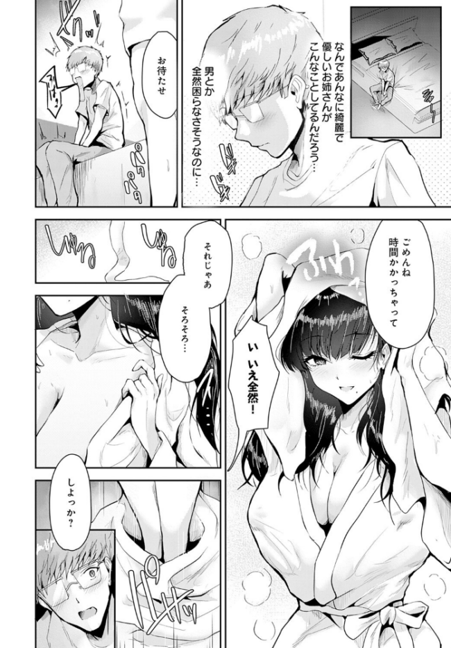 チェリーサマー thomson サンプル画像