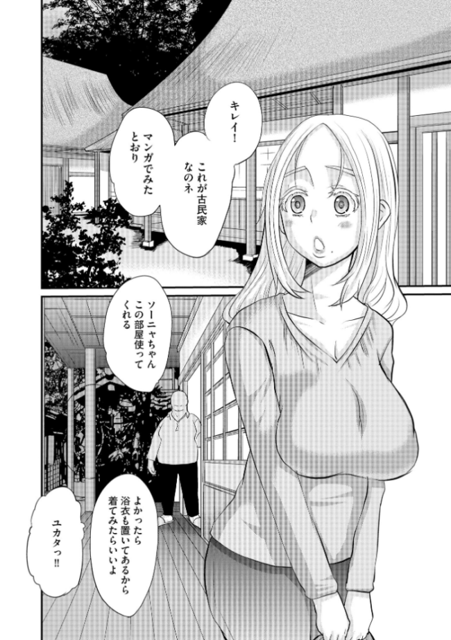 堕ち妻 今日も夫以外の男に抱かれてます【FANZA特典付】 天誅丸 サンプル画像