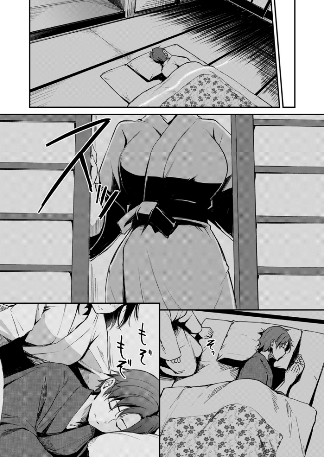 ケモミミの占術師〜君と未来を〜 れぐでく サンプル画像
