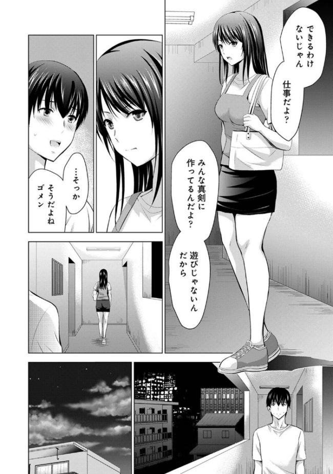 僕の彼女が不在中に、彼女の親友のAV女優とハメまくった日々の断片 第2集【合本版】 朝霧浄 ありのひろし サンプル画像