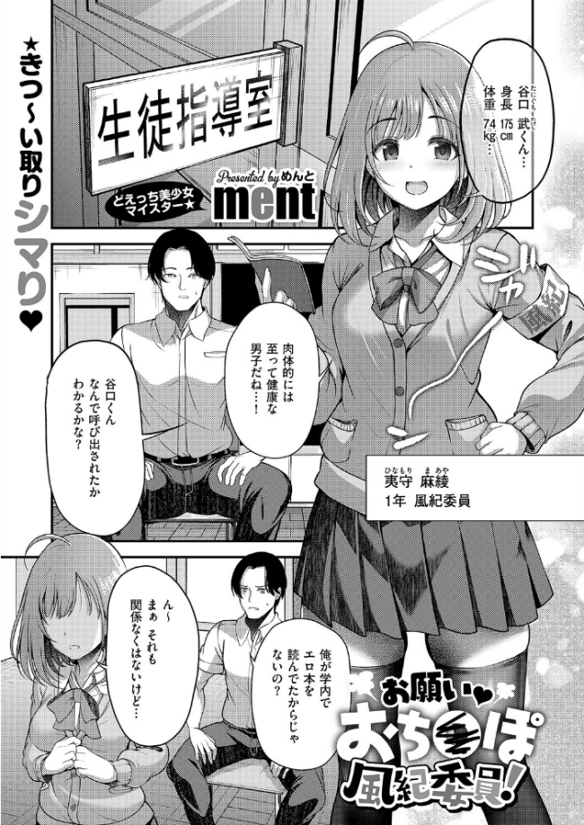 COMIC E×E 60【FANZA限定特典付き】 よしとら うこ ひさぎ 花宮なつか しのづかあつと 山崎かずま こもりけい あきのそら 赤城あさひと Xe ナポ 高村わむ かむC 大箕すず IAPOC 櫻井亜矢子 りふる 西園寺ぽるぽる たかよみ 京師すろた 藤咲ふじこ ねろ太郎。 紅茶インディアン ment 熊足S やまのかみ 館山けーた 乃莉助 轟かんごく やひま MIBRY よただ 紅しゃむ 鮫ヶ島めが 釘抜きバット サンプル画像