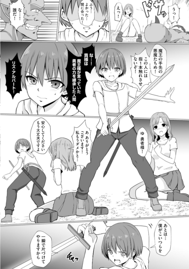 淫魔娼姫レイナ【FANZA特典付】 バレット サンプル画像