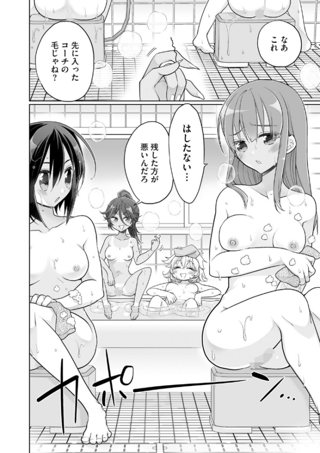 ド田舎ハーレム合宿! 陸上部のコーチになった俺と女子部員たちの真夏の汗だく5日間【第5話】 ミトヒ。 サンプル画像