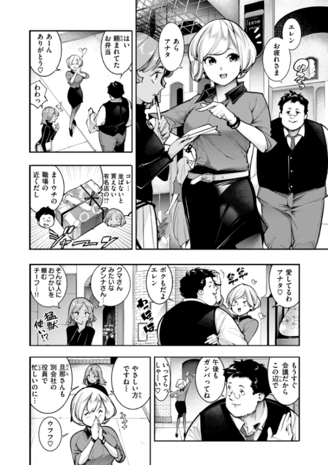 ピュア・パラディーソ  SAVAN サンプル画像