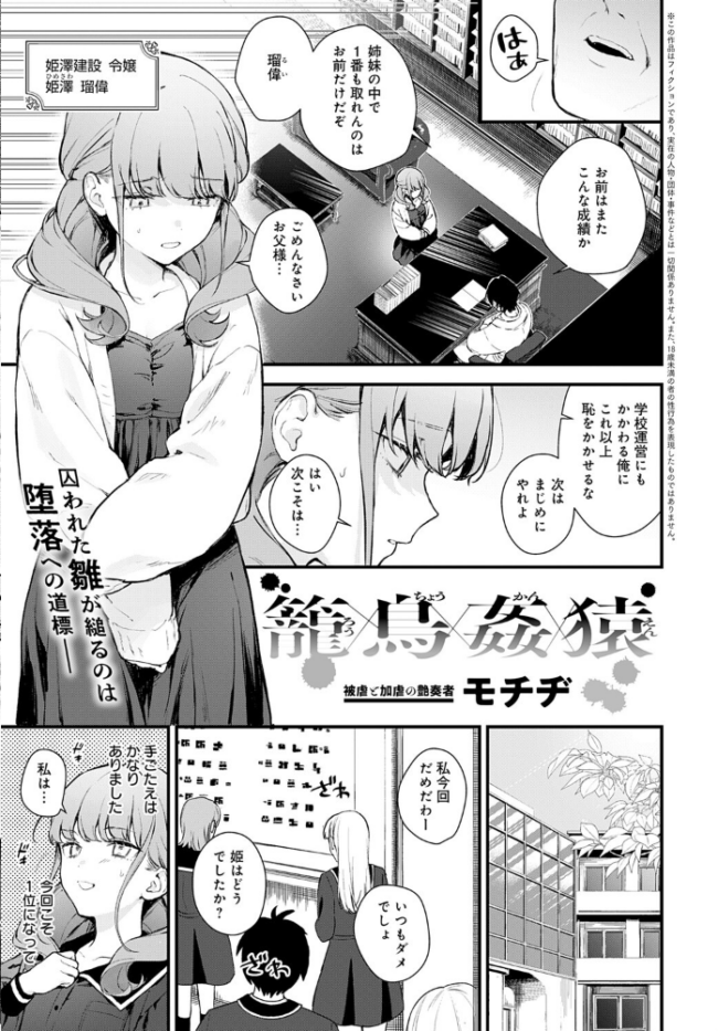 comicアンスリウム Vol.146 2025年6月号 ごさいじ konnyaku 有村大根 うしのみや 士郎正宗 クール教信者 交介 山家大右衛門 山本AHIRU 薙派 はるまれ 海山そぜ エビフライ定食 けーしむ よしだみんと あかちあん ぽん汰 モチヂ 源キュン太 天然いなり サンプル画像