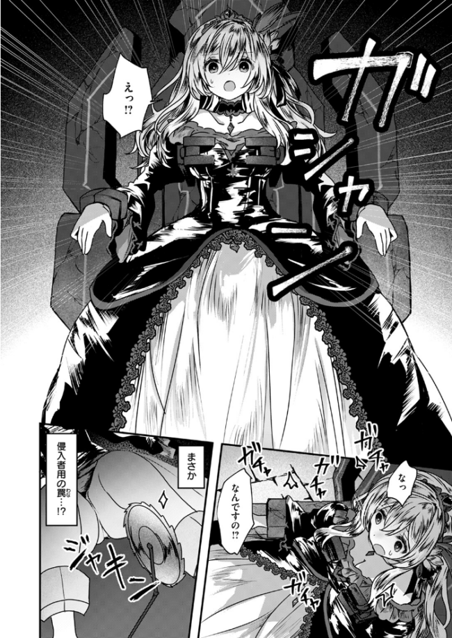 Reboot Code おもち サンプル画像