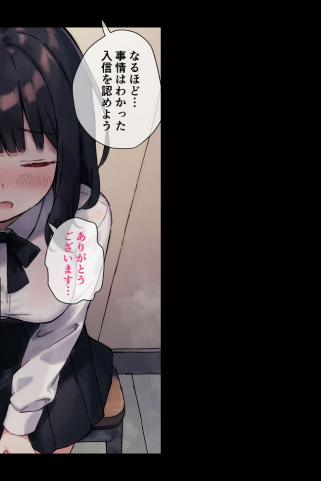 【全2作収録】●●教団 総集編 〜心を支配され快楽に堕ちた身体〜 モザイク版 砂糖愛好会 あいラビ サンプル画像