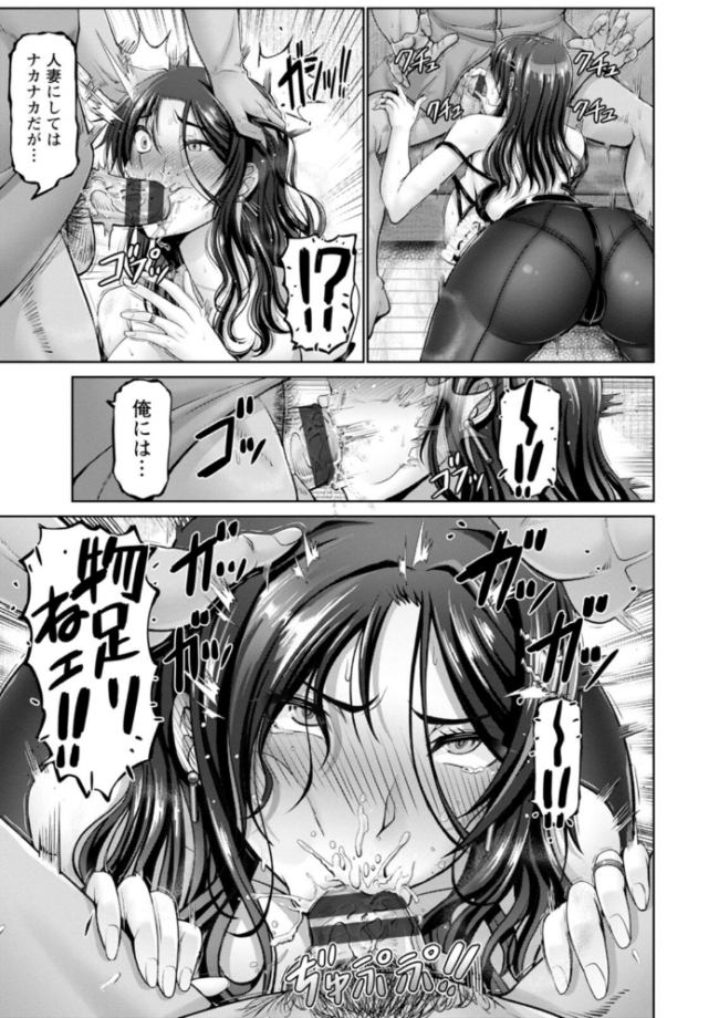 幸せ裸族計画 大林森 サンプル画像