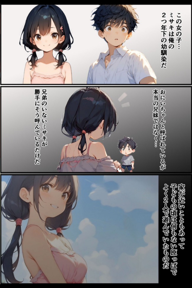 【全3作収録】誘惑ボディの巨乳ヒロイン 〜むちむちご奉仕盛り合わせ〜 CONV工房 あいラビ サンプル画像