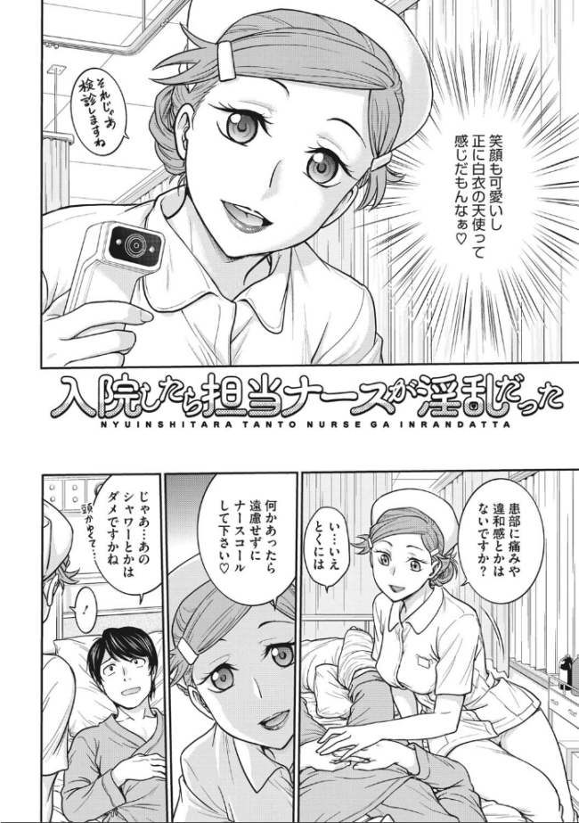 女スパイ 調教アクメ 船堀斉晃 サンプル画像