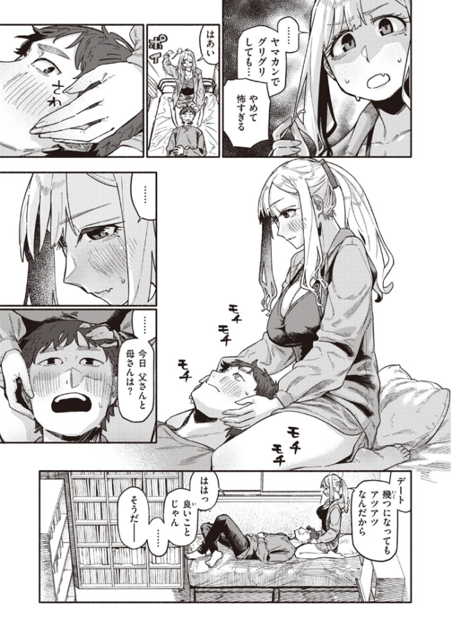 思い切りシたほうがいいわ 層積 サンプル画像