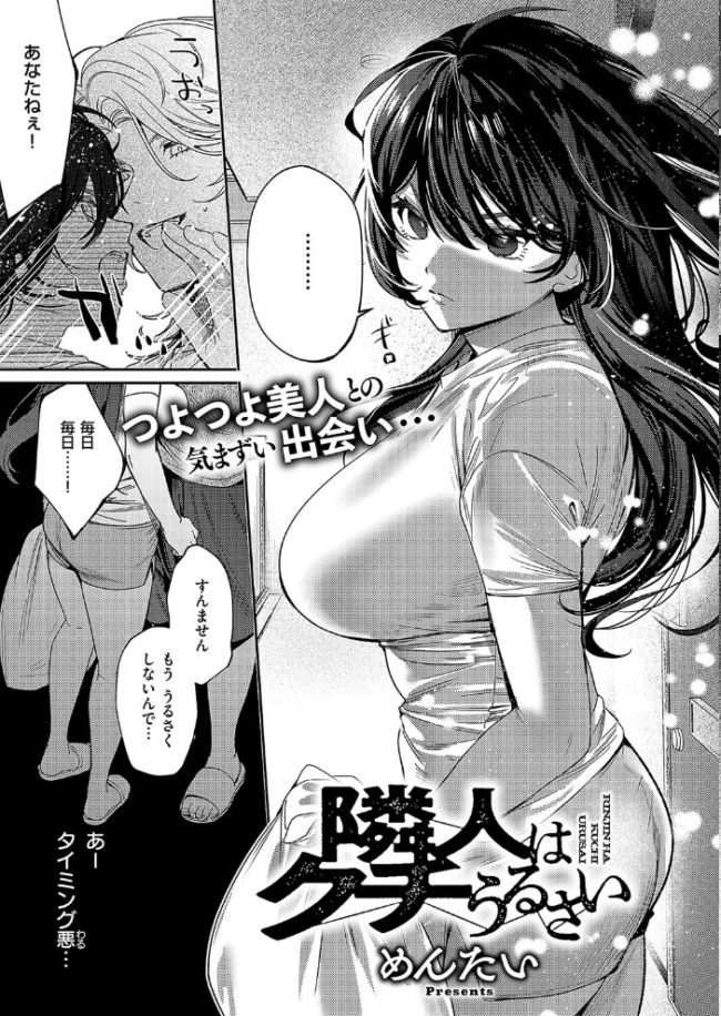 COMIC E×E 58【電子版限定特典付き】【FANZA限定特典付き】 こもりけい 井藤ななみ 篠塚醸二 坊橋夜泊 しのづかあつと はらざきたくま 赤城あさひと Xe ヨシカ ミナギリ 緋月アキラ かむC 櫻井亜矢子 ゆーま 西園寺ぽるぽる オオサキ ねろ太郎。 ぐみみ 榎本尚 うこ 萌葱 熊足S しおふう 館山けーた 飴崎ばにら ereere ぷえぶろ 御魚ありち めんたい かにすき kyoka 緒きなろさ緒 microa 隔離カイリ サンプル画像