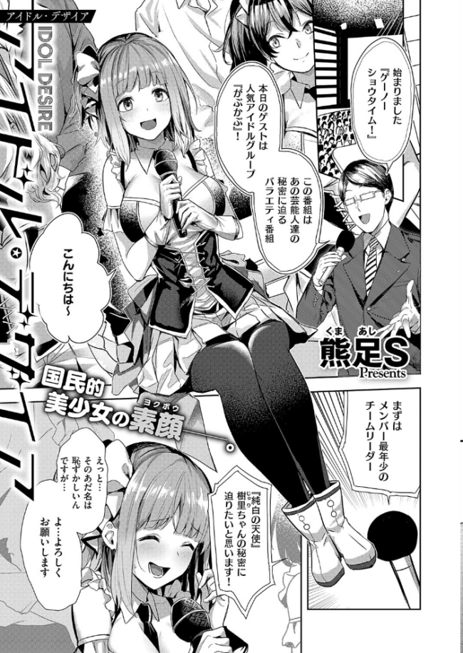 COMIC E×E 60【FANZA限定特典付き】 よしとら うこ ひさぎ 花宮なつか しのづかあつと 山崎かずま こもりけい あきのそら 赤城あさひと Xe ナポ 高村わむ かむC 大箕すず IAPOC 櫻井亜矢子 りふる 西園寺ぽるぽる たかよみ 京師すろた 藤咲ふじこ ねろ太郎。 紅茶インディアン ment 熊足S やまのかみ 館山けーた 乃莉助 轟かんごく やひま MIBRY よただ 紅しゃむ 鮫ヶ島めが 釘抜きバット サンプル画像